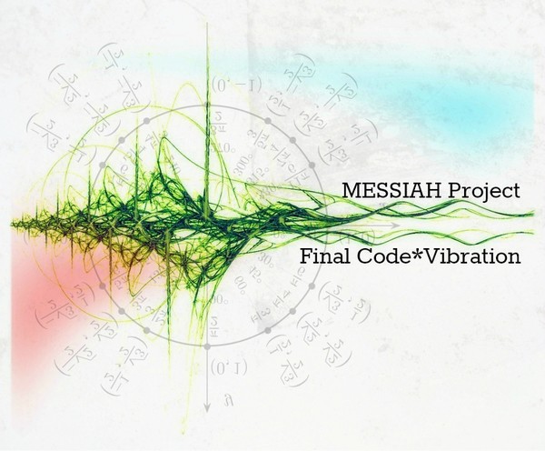 The finals code. Messiah Project best. Final Project Final Final Project. Messiah Final Warning.