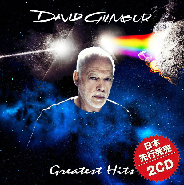 David Gilmour - Greatest Hits 2015